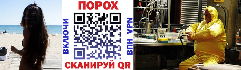 АМФЕТАМИН VHQ  купить наркоту  Зубцов 