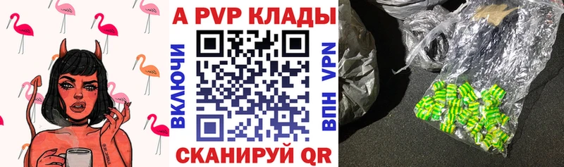 где найти   Зубцов  Alfa_PVP VHQ 