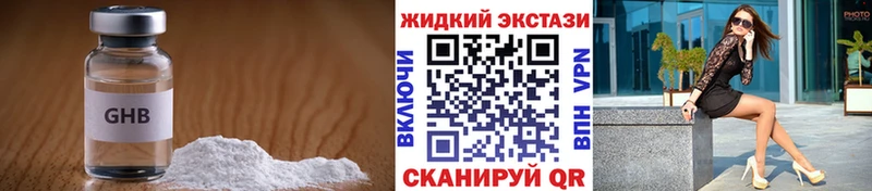 Бутират оксана  купить закладку  дарк нет клад  Зубцов 