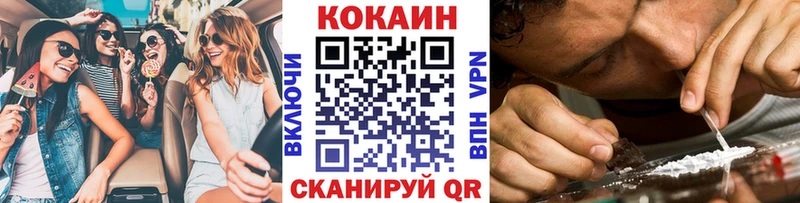COCAIN 98%  Зубцов 