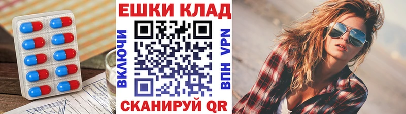 сколько стоит  Зубцов  Экстази круглые 