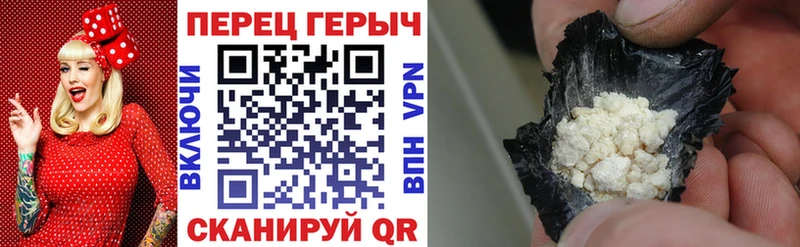 Героин белый Зубцов