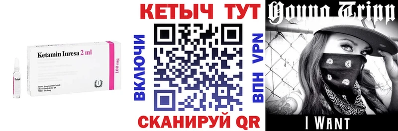 OMG   Зубцов  КЕТАМИН ketamine 