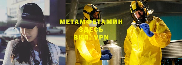 ПСИЛОЦИБИНОВЫЕ ГРИБЫ Дмитровск