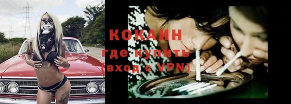 кокаин VHQ Яровое
