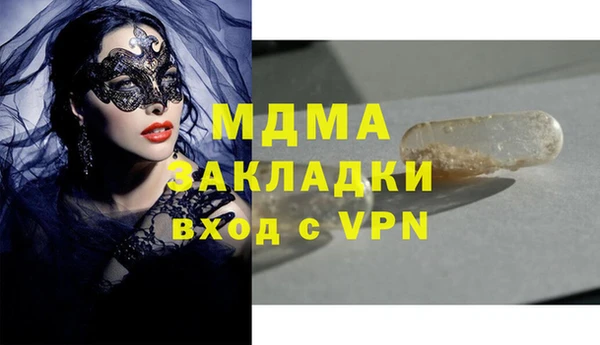 mix Алексин