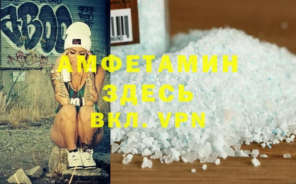 mdpv Абаза