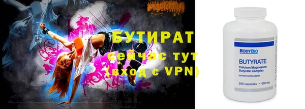 mdpv Абаза
