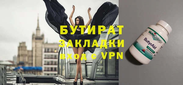 гидра Абинск