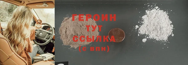 mdpv Абаза
