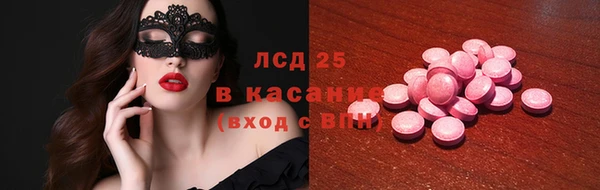 гидра Абинск