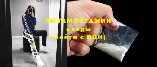 гидропоника Абдулино