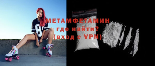 mdpv Абаза