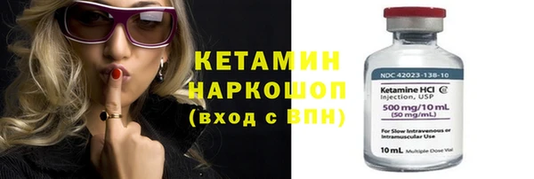 бутик Дмитров