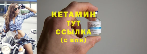 синтетический гашиш Гусиноозёрск