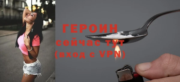 бутик Гусь-Хрустальный