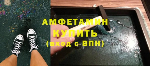 гидра Абинск