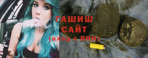 гидра Абинск