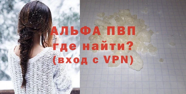 mdpv Абаза