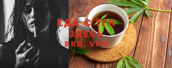 COCAINE Яранск