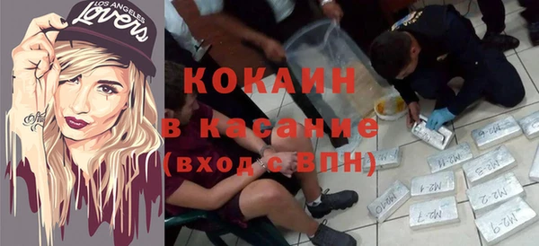 кокаин VHQ Яровое