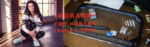 гидра Абинск
