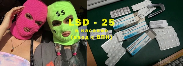 кокаин VHQ Яровое