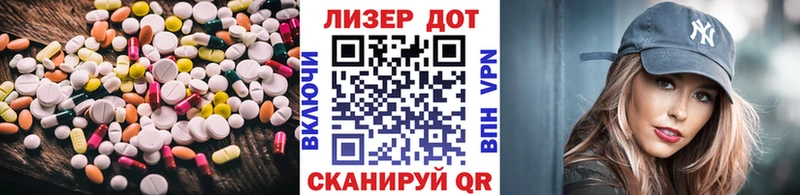 ЛСД экстази ecstasy Зубцов