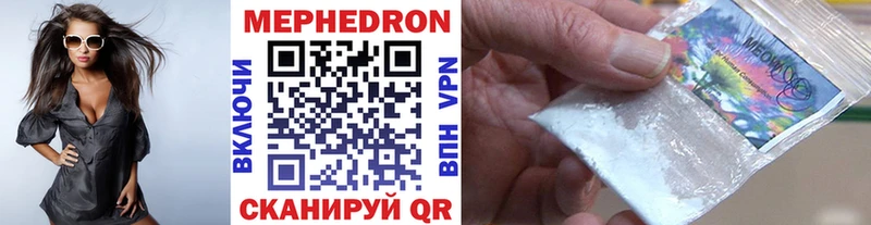 МЯУ-МЯУ VHQ Зубцов