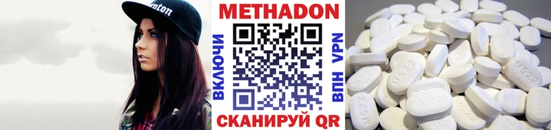 наркошоп  Зубцов  Метадон кристалл 