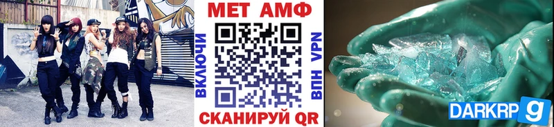 Метамфетамин витя Зубцов