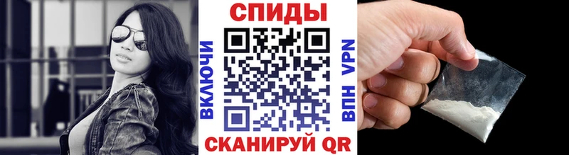 Метамфетамин кристалл  Зубцов 