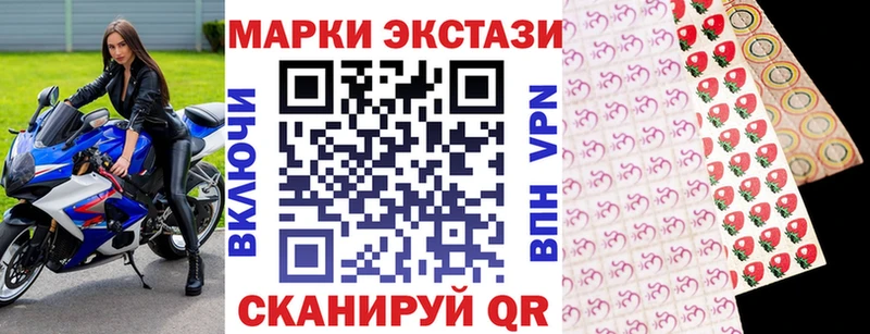 Наркотические марки 1,5мг  хочу   Зубцов 