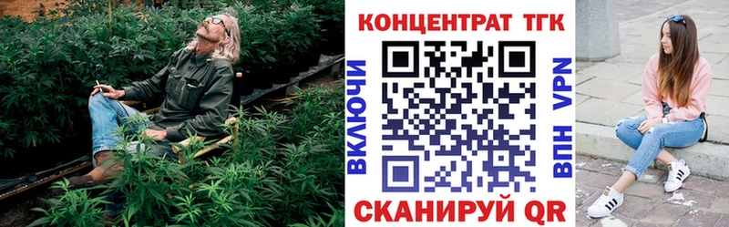 купить наркотик  сайты даркнета формула  Дистиллят ТГК Wax  Зубцов 